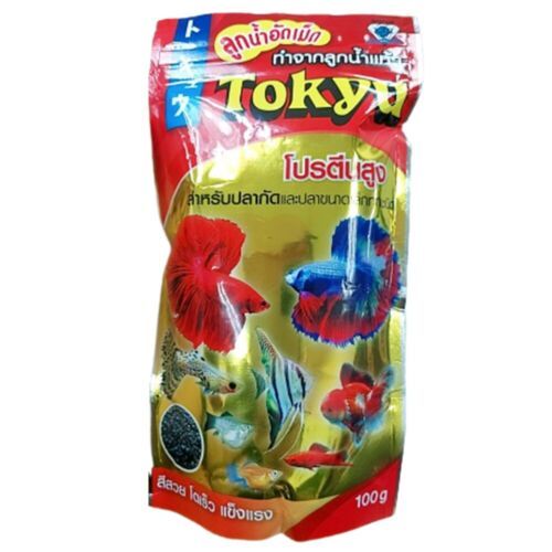 Tokyu ลูกน้ำอัดเม็ด (อาหารสำหรับปลากัด และ ปลาขนาดเล็กทุกชนิด) 20g. / 50g. / 100g. (เม็ดจิ๋ว)