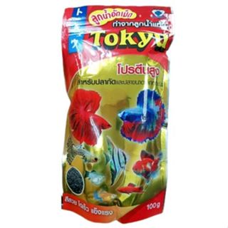 Tokyu ลูกน้ำอัดเม็ด (อาหารสำหรับปลากัด และ ปลาขนาดเล็กทุกชนิ…
