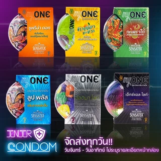myONE Condom รวมรุ่น ถุงยางอนามัย มายวัน กล่อง 3 ชิ้น