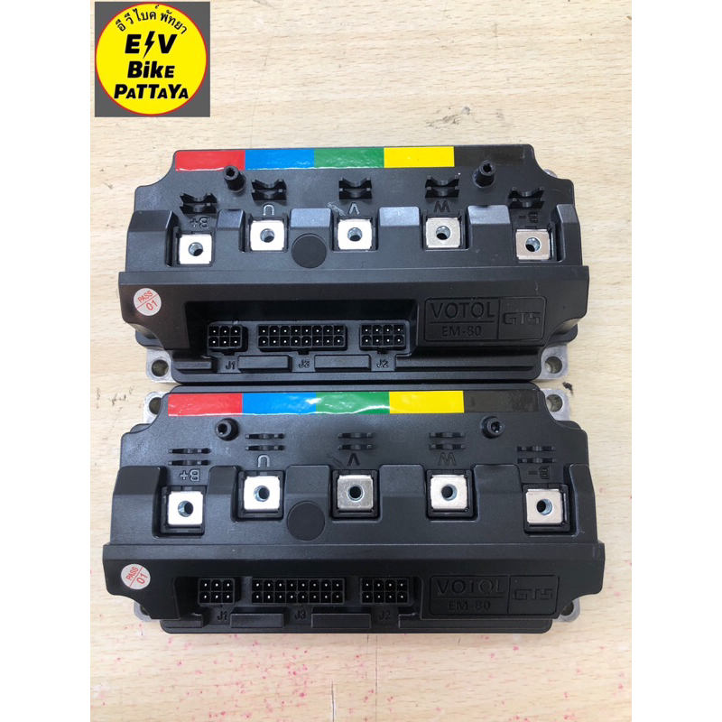 กล่องคอนโทรลVOTOL-EM-80GTS