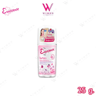 Eversense Yogurt /Super Fruit /Whitening Roll On 45 ml./25 ml. เอเวอร์เซ้นส์ โยเกิร์ต /ซุปเปอร์ ฟรุต /ไวท์เทนนิ่ง โรลออน