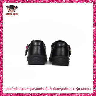 Gerry Gang รองเท้านักเรียนหญิงหนังดำ เข็มขัดล็อครูปอักษร G รุ่น G6607 ไซซ์ 25 - 45