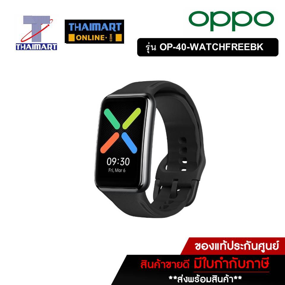 OPPO สมาร์ทวอทช์ Smartwatch 46mm Oppo Watch Free (X20B9) Black | ไทยมาร์ท THAIMART