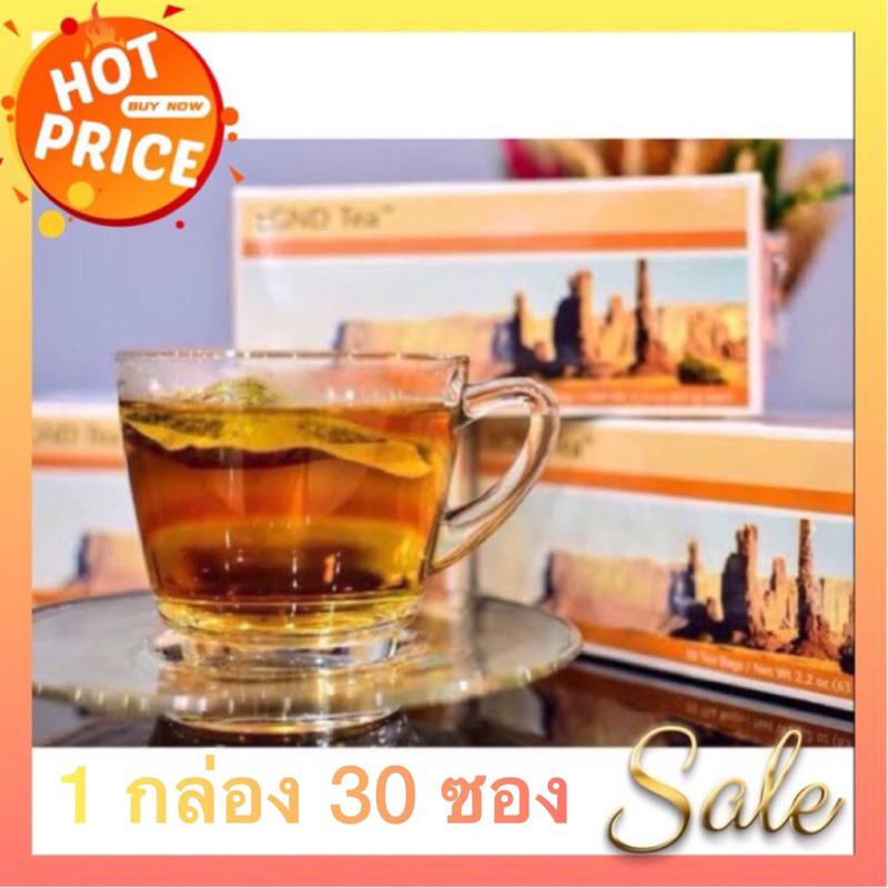 LGND ผลิตภัณฑ์อาหารเสริม ชาล้างน้ำเหลือง 1 กล่อง 30 ซอง( นำเข้า import )แท้ %