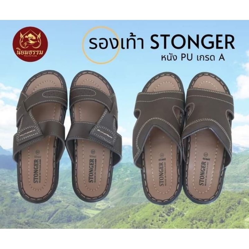 รองเท้าสำหรับผู้ชาย สำหรับพระสงฆ์ ใส่จัดเป็นสังฆทาน หนัง PU เกรด A
