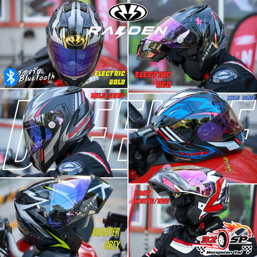 หมวกกันน็อคยกคาง RAIDEN รุ่น DEFENCE 2023 ส่งไว!! 320SP.วงเวียนใหญ่!!
