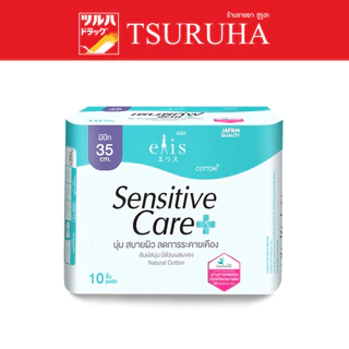 เอลิส ผ้าอนามัย เซนซิทีฟแคร์ กลางคืน 35 ซม.10 ชิ้น/Elis Sensitive Care 35 cm. Night 10 Pcs.