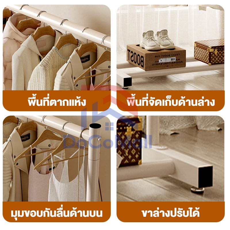 [ราว 2ชั้น] ราวตากผ้าแขวนผ้า200ซม  เหล็กหนา  รับน้ำหนักได้ 50kg+  ตากผ้าคอนโด  มินิมอล รูปที่ 7