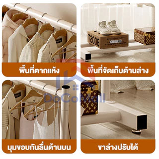 [ราว 2ชั้น] ราวตากผ้าแขวนผ้า200ซม เหล็กหนา รับน้ำหนักได้ 50kg+ ตากผ้าคอนโด มินิมอล