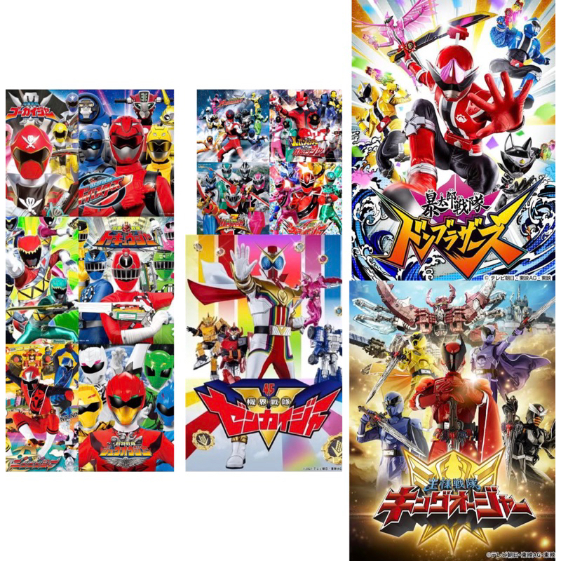 Dx Sentai รวมที่แปลงร่าง คิงโอเจอร์ ดงบราเธอร์ส เซนไคเจอร์ โกไคเจอร์ ดาบ ข้อมือ Bandai