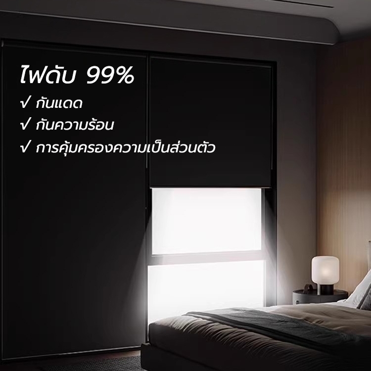 BAKHOME ม่านม้วนหน้าต่างพร้อมใช้งาน ม่านกันแสง กันแดด ผ้าทึบแสง แบล็กเอ้าท์ ระบบโซ่ดึง มีหลายขนาดให้เลือก