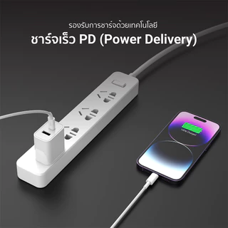 ZTEC สายชาร์จ iPhone USB-C to Lightning / USB-C to USB-C ชาร์จเร็ว PD หลายกำลังไฟ 27-240 W ครบทุกรุ่น -2Y