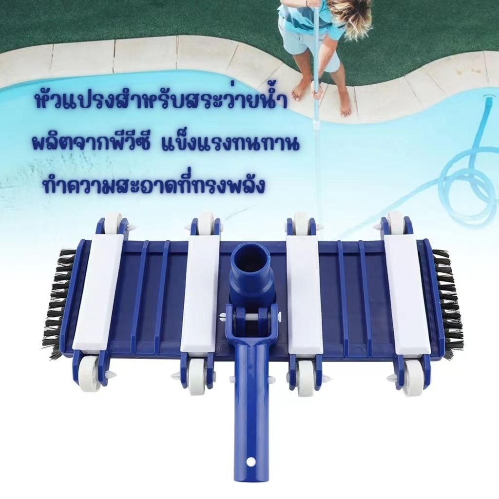 อุปกรณ์แปรงทําความสะอาดสระว่ายน้ําแบบมืออาชีพ สวนน้ำพิพิธภัณฑ์สัตว์น้ำบ่อปลา