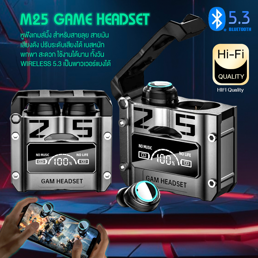 หูฟัง หูฟังไร้สาย หูฟังบรูทูธ bluetooth ของแท้ M25 มี2สี