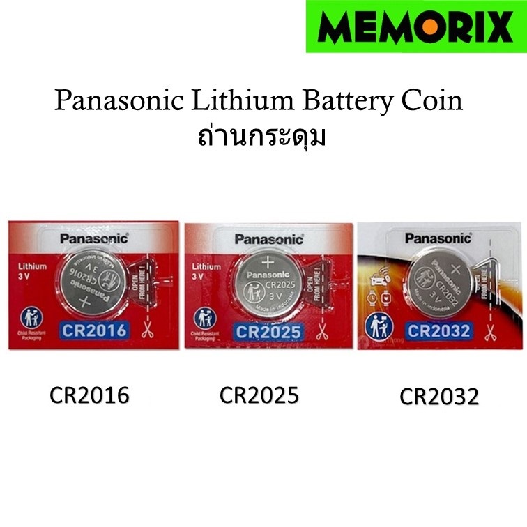Original แท้ 100% Panasonic CR2016 / 2025 / 2032 Lithium Battery 3V. ถ่านลิเธียม ถ่านเหรียญ ถ่านกระด