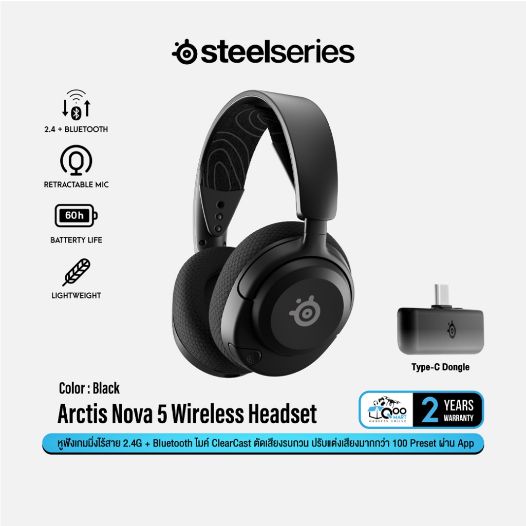 SteelSeries Arctis Nova 5/5P/5X Wireless Gaming Headset หูฟังไร้สาย 2.4Ghz + Bluetooth #Qoomart