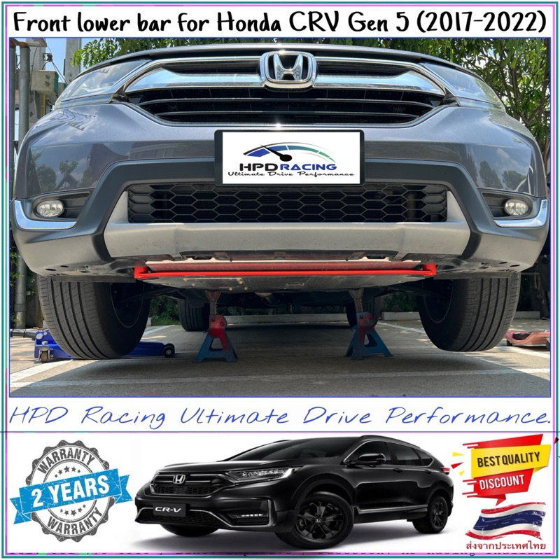 ค้ำหน้าล่าง Honda CRV Gen5(2017-2022) HPD Racing แท้ 100% ผลิตจาก Aluminum alloy รับประกันคุณภาพ 2ปี