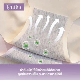 TENIKA กางเกงในผู้หญิง ไร้ขอบ ยืดหยุ่นสูง Cloud touch เรียบเนียน นุ่มลื่นเย็น ยืดเยอะไม่บาดขา