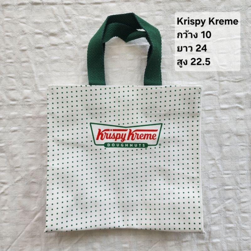 ( New ) (10-24-23) Krispy Kreme Doughnuts