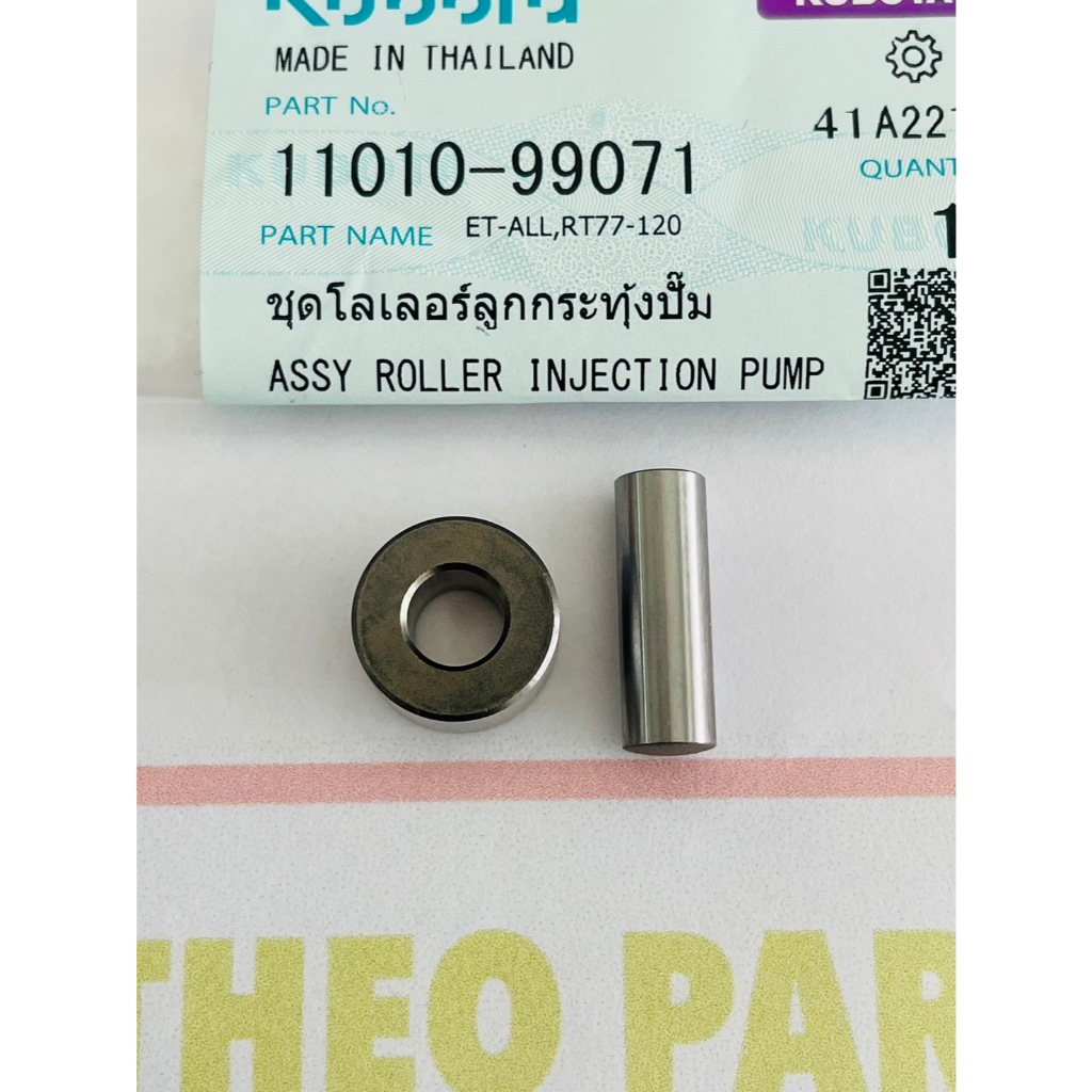 ชุดโลเลอร์ลูกกระทุ้งปั๊ม ET RT ZT คูโบต้า แท้ 100% ลูกกลิ้ง - รูปที่ 5