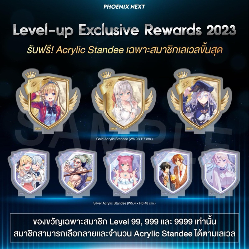 ของแถม Phoenix Lv9999 Customer Level Acrylic Standee Limited Edition 2024 Gold and Silver (มือ1) (ใส่กล่อง)