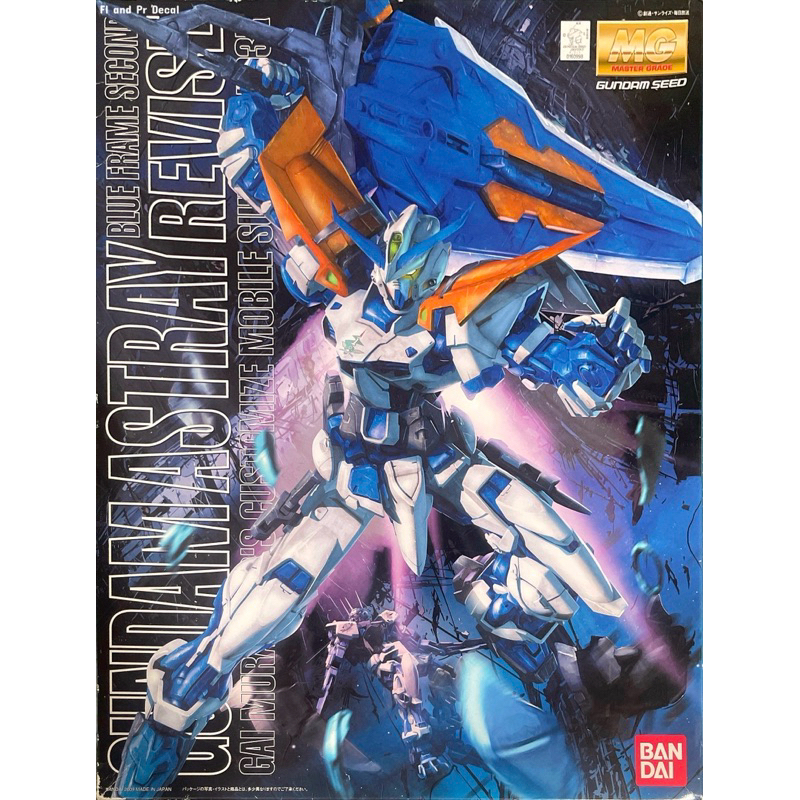 Mg 1/100 Gundam Astray Blue Frame Second Revise