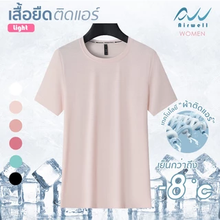AIRWELL เสื้อยืดติดแอร์ รุ่น Light Women ผ้ายืดลายทาง ไม่ต้องรีด ใส่ได้ทั้งชายหญิง ใส่สบาย ใส่ได้ทุกโอกาส ทรงสวย กันUV