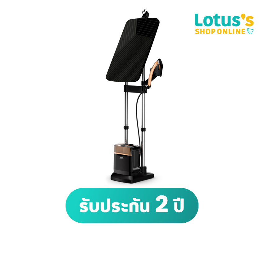 ทีฟาล์ว เตารีดไอน้ำแรงดันสูง 2170 วัตต์ รุ่น QT2020 TEFAL VERTICAL STEAM PRESSURE IRON QT2020