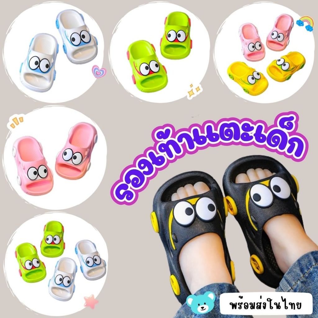พร้อมส่งในไทย !!! รองเท้ารัดส้นเด็ก รองเท้าแตะเด็ก นุ่มนิ่ม สวมใส่สบาย มีกันลื่น Children's sandals