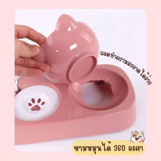 ชามให้อาหารพร้อมน้ำสำหรับสุนัขและแมว ชามให้อาหารสัตว์เลี้ยง ชามให้อาหารแมว 2 in 1