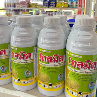 โคลมาโซน+โพรพานิล (โกลมิต) คุม+ฆ่าหญ้าในขวดเดียว ฉีดพ่นหลังหลังหว่าย 7-15 วัน ข้าวไม่ช้ำ 1 ลิตร