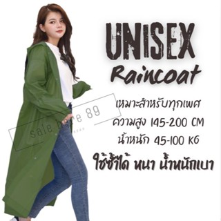 พร้อมส่ง เสื้อกันฝน EVA น้ำหนักเบา พกพาสะดวก ราคาถูก สไตล์เก…