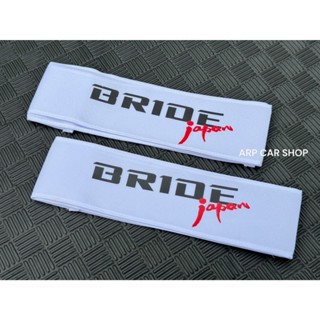 ผ้าคาดหัวเบาะรถซิ่ง สกรีน(BRIDE) 1คู่ จำนวน 2 ชิ้น