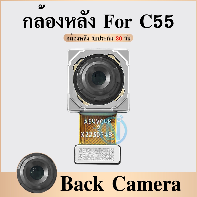 กล้องหลัง REALME C55 แพรกล้องหลัง สำหรับ Realme C55