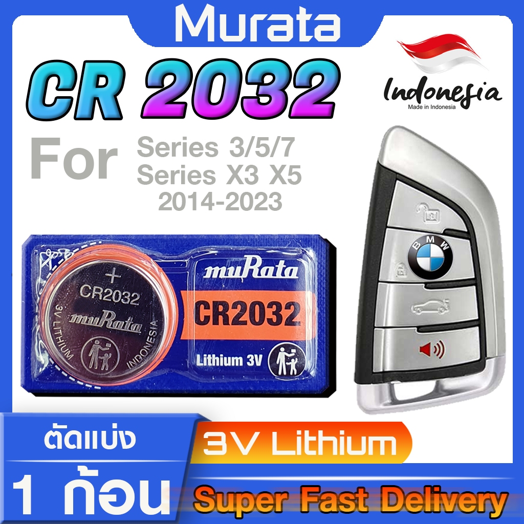 ถ่าน แบตรีโมท bmw series 3 5 7 x3 x5 (2014-2023) ตรงรุ่นเป๊ะ ส่งโคตรเร็ว (Murata cr2032)