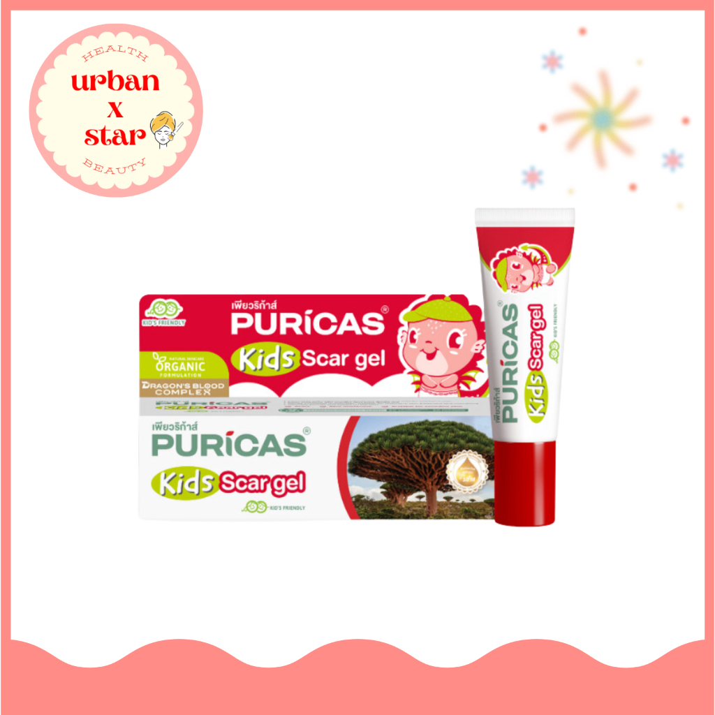 Puricas KIDS scar gel 8g. เจลลดรอยแผลสำหรับเด็ก
