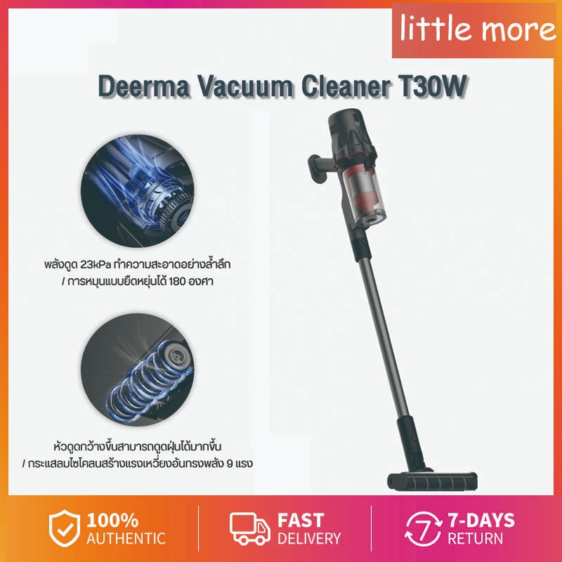 Deerma Wireless Vacuum Cleaner เครื่องดูดฝุ่นไร้สาย T30W เครื่องดูดฝุ่นมือถือ 23kPa