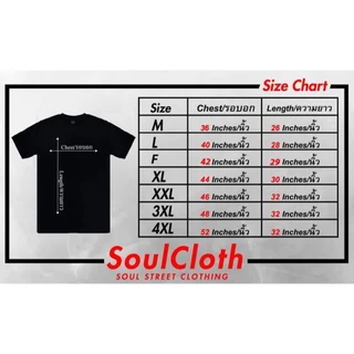 เสื้อยืด SoulStreet Clothing ลาย SoulStreet Bear
