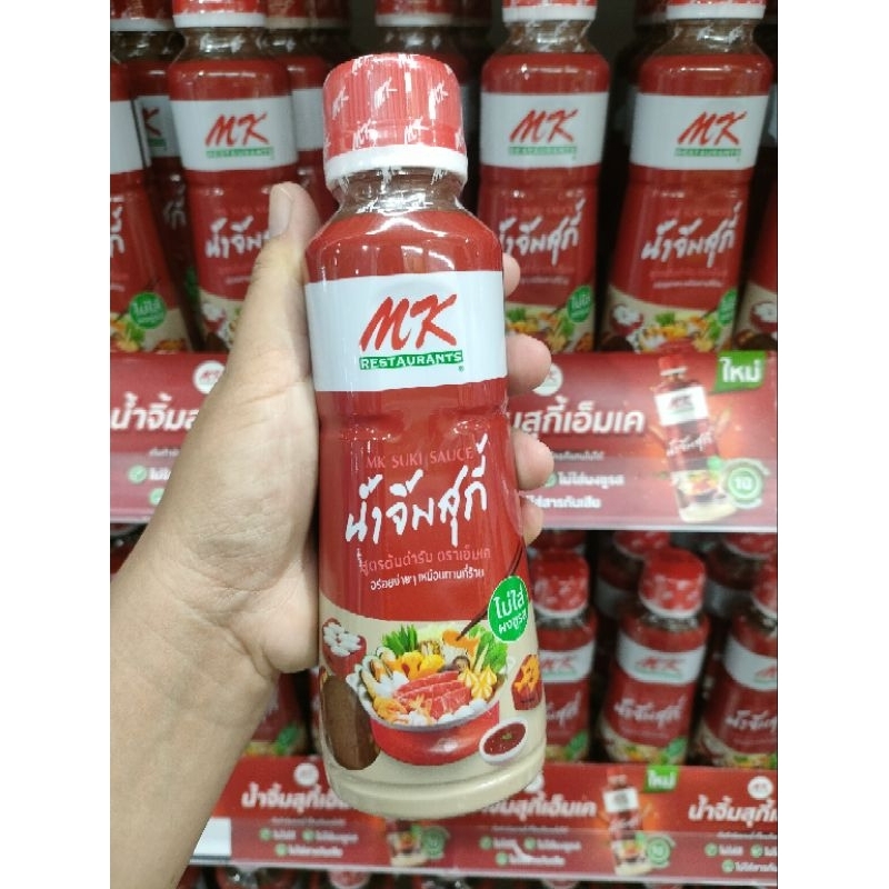 น้ำจิ้มสุกี้ MK สูตรเด็ด จาก MK. บรรจุ 350 และ 830 กรัม