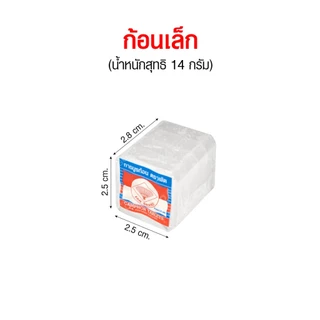 การบูร การบูรก้อน ตราพัด -ของแท้ 100%- สินค้าจัดส่งไว