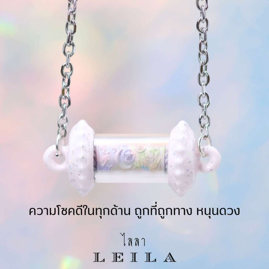 Leila Amulets (ขนาดเล็ก) แปดเซียน ราชาโชค Mini Baby Leila Collection (พร้อมกำไลสแตนเลสตามรูป)