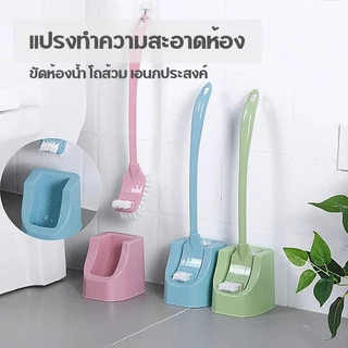 Timeless -Home แปรงขัดห้องน้ำ แปรงขัดส้วมล้างชักโครก 2 ด้าน อุปกรณ์ทำความสะอาดบ้าน Toilet Brush พร้อมส่ง A261