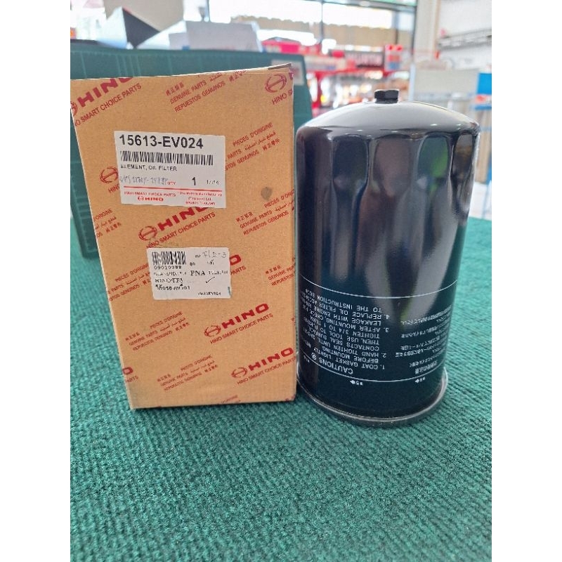 กรองเครื่อง HINO FF3 15610-EV024 อะไหล่แท้