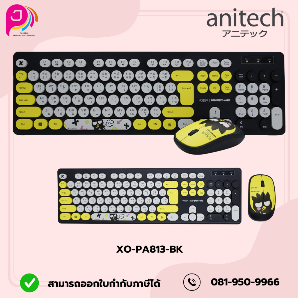 Anitech X Sanrio คีย์บอร์ดและเมาส์ รุ่น XO-PA813-BK สินค้ารับประกัน 2 ปี