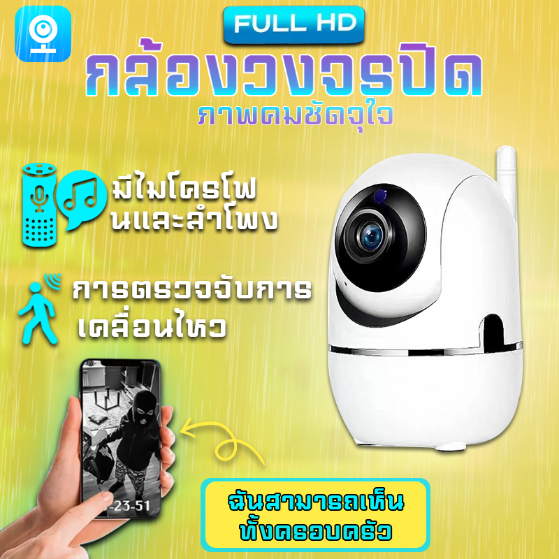 กล้องวงจรปิดไร้สาย 4MP กล้องวงจรปิด wifi 4ล้านพิกเซล wifi360 องศา กลางแจ้ง