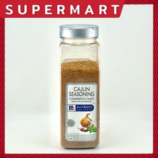 SUPERMART McCormick CAJUN SEASONING 510 g.ผงปรุงรสเผ็ด เคจุง…