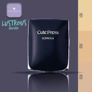 Cute press คิวเพรส แป้ง ลัชทรัส แฟร์เนส เค้ก ซัน โพรเทคชั่น Lustrous cake sun protection SPF15