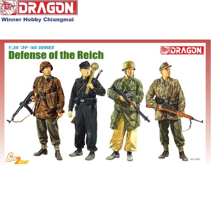 โมเดลฟิกเกอร์ทหาร Dragon 6694 Defense of the Reich scale 1/35