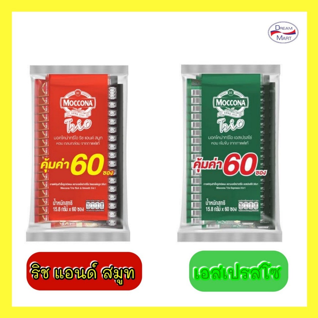 Moccona Trio มอคโคน่าทรีโอ กาแฟปรุงสำเร็จ 60 ซอง