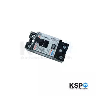 เบรกเกอร์ เครื่องทำน้ำอุ่น GOLDR รุ่น JL-2123 2W2P 30A อะไหล่เสริมเครื่องใช้